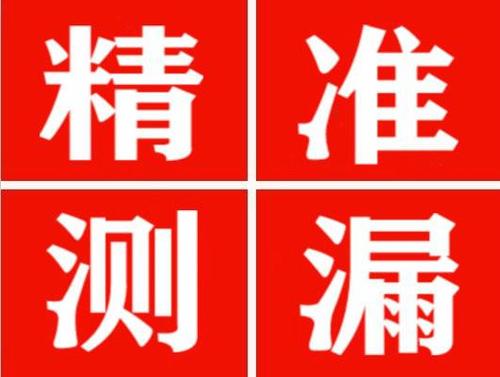 乡宁暖气管漏水都是什么原因造成的呢？